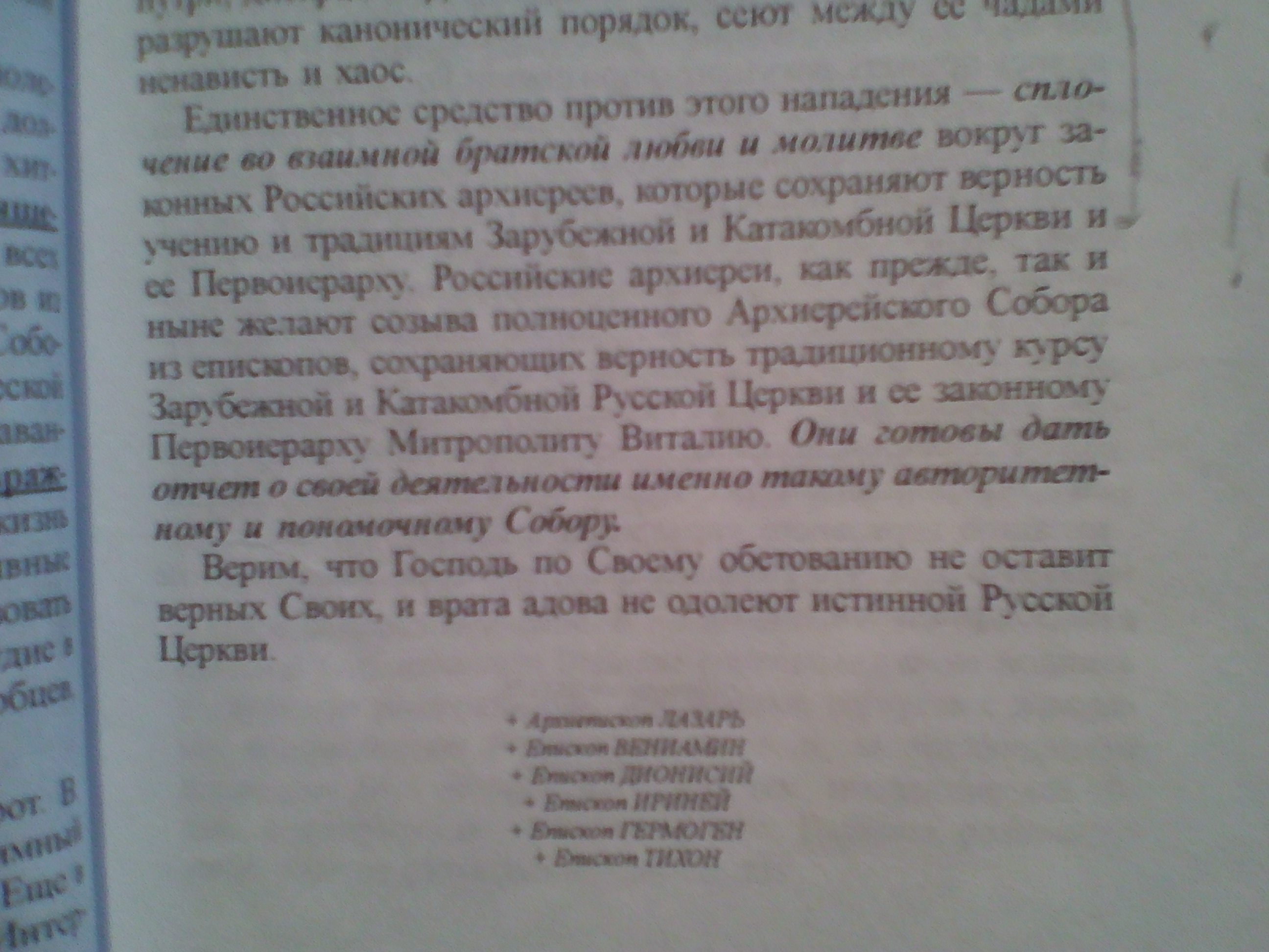Ф