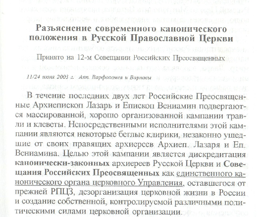 Ф