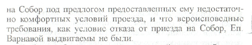 Ф