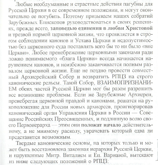 Ф