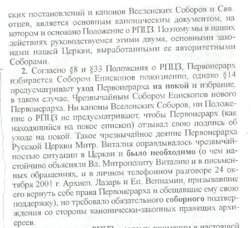Ф