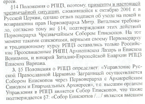 Ф