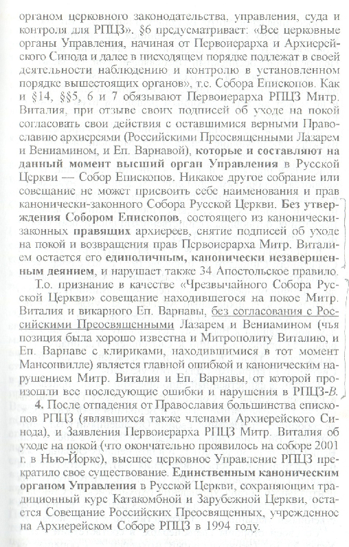Ф