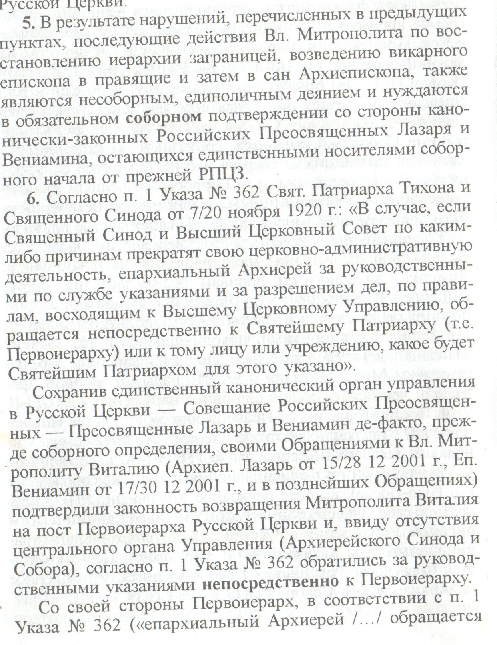 Ф