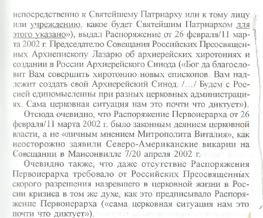 Ф