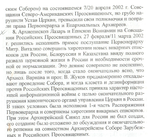 Ф
