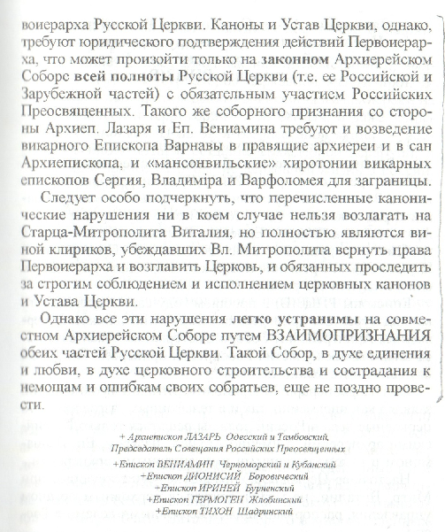 Ф