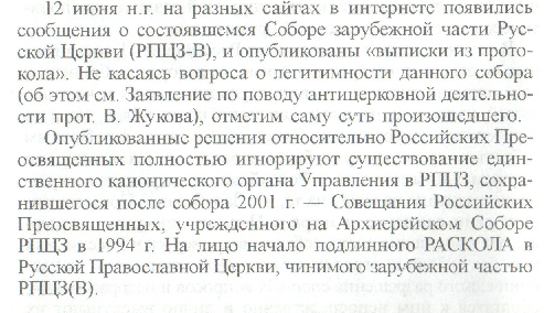 Ф