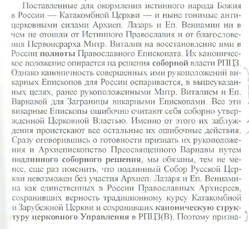 Ф