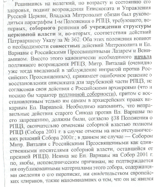 Ф