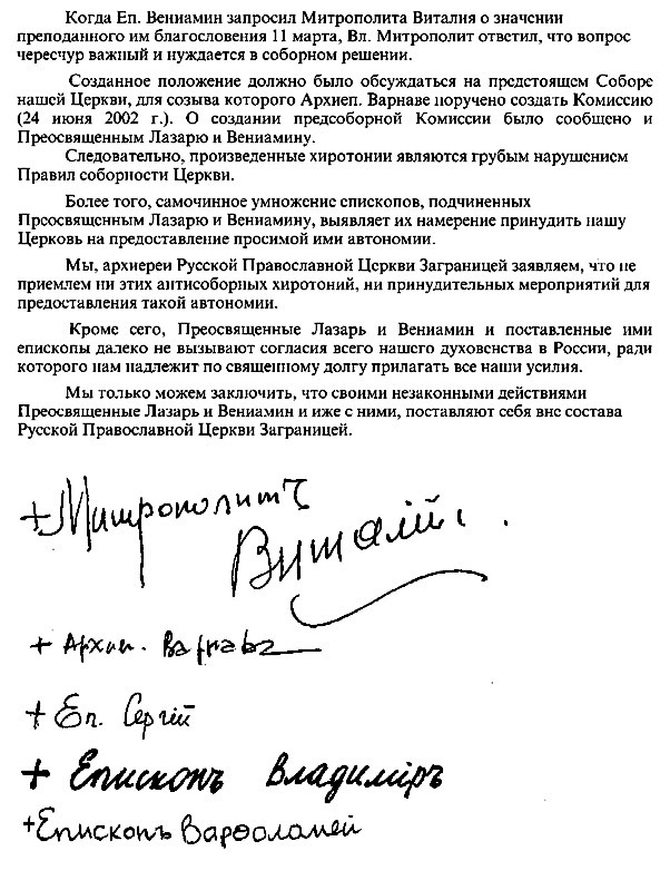 Ф