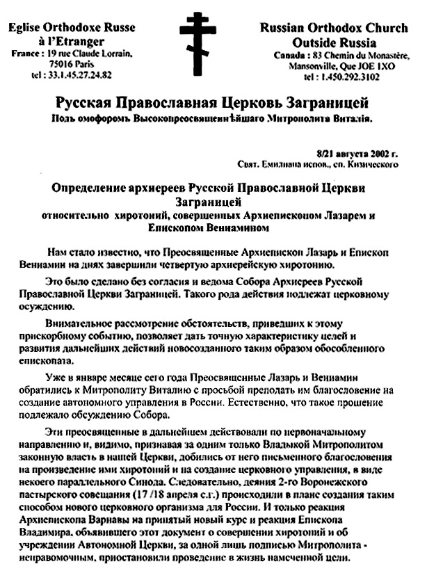 Ф